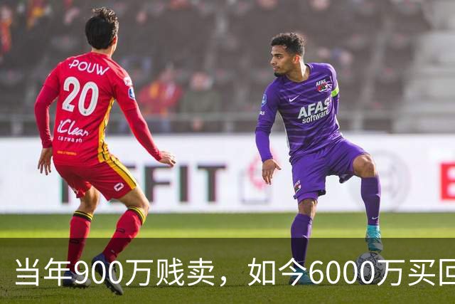 当年900万贱卖，如今6000万买回？曼联或签回昔日青训英格兰国脚