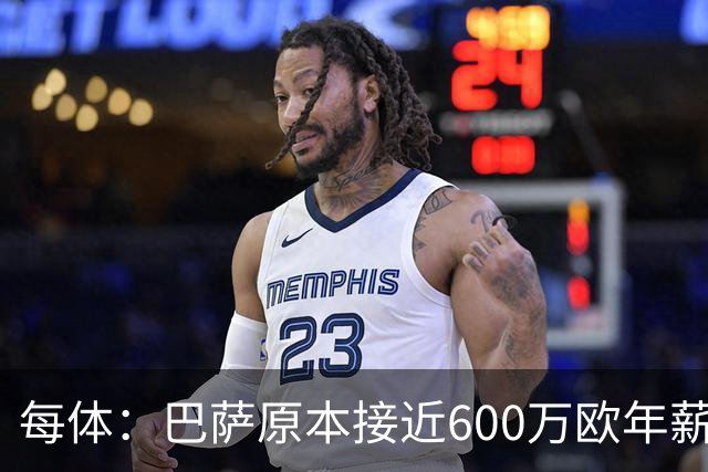 每体：巴萨原本接近600万欧年薪敲定B席，但穆帅的介入改变了局面